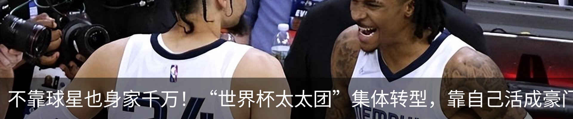 最新动态