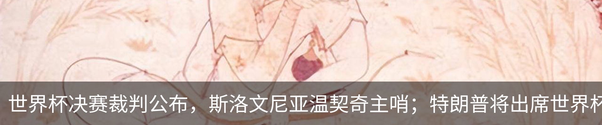 最新动态