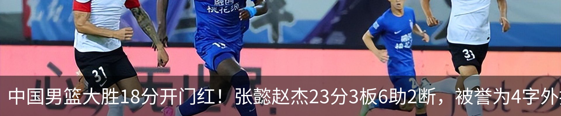 最新动态