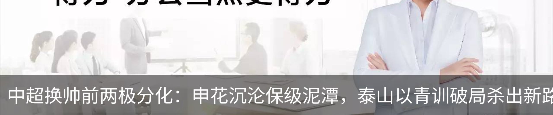 最新动态