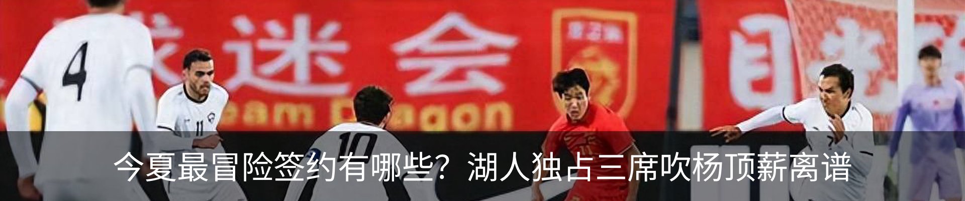 最新动态