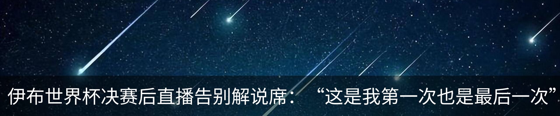 最新动态