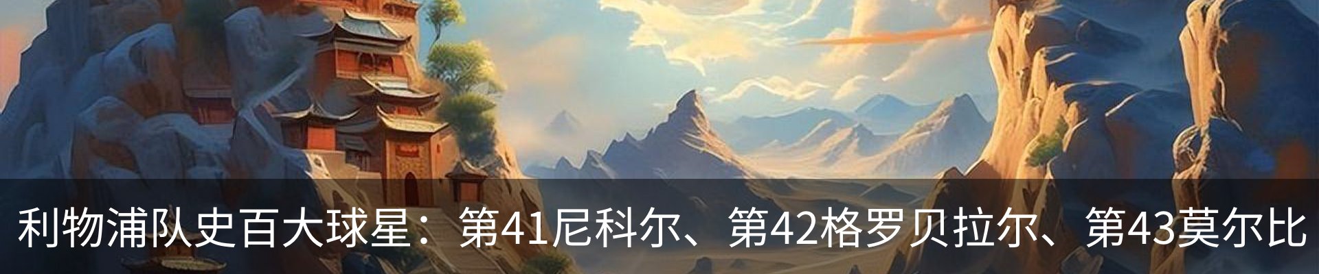 最新动态