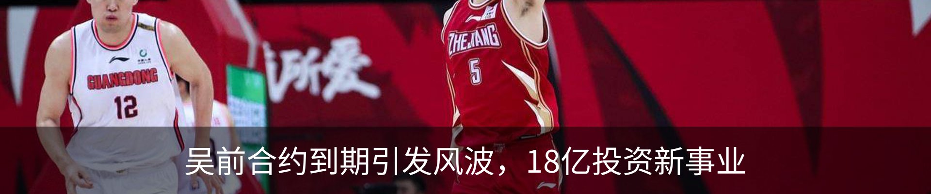 最新动态