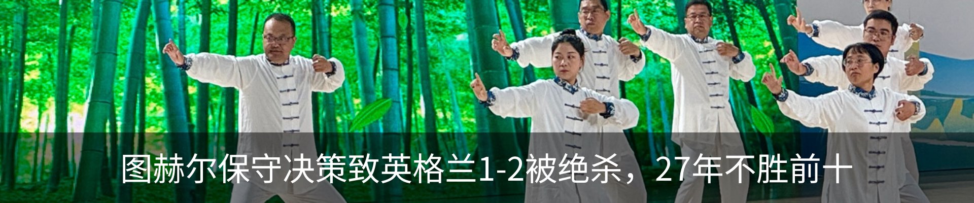 最新动态