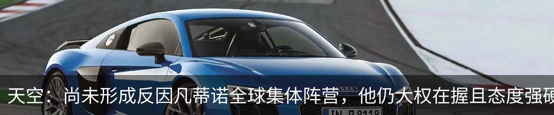 最新动态
