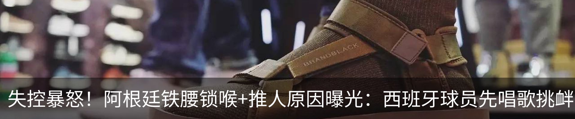 最新动态