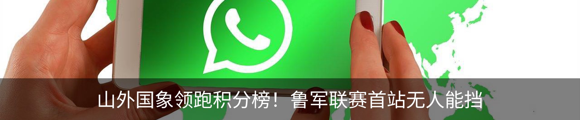 最新动态