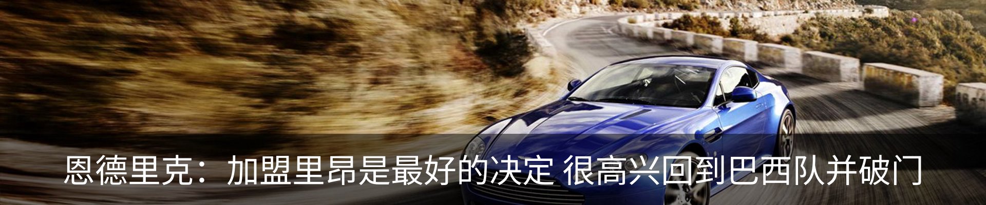 最新动态