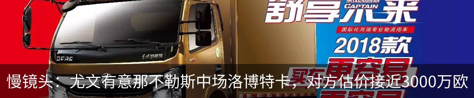 最新动态