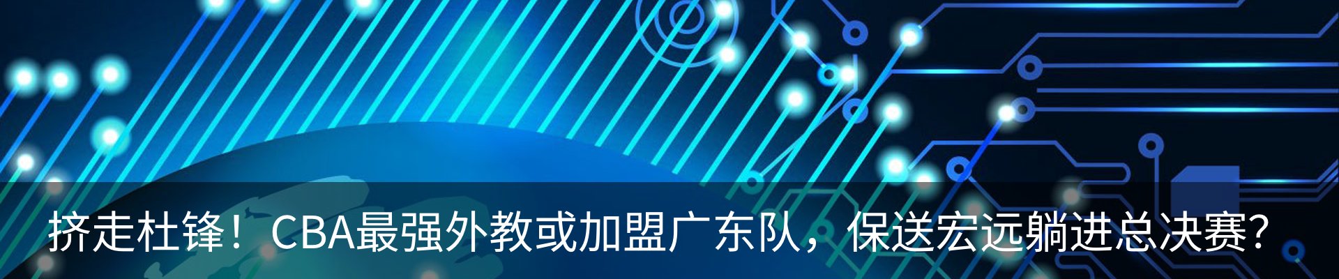 最新动态