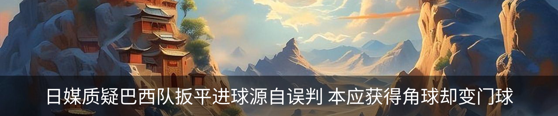 最新动态