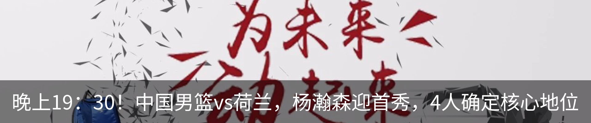 最新动态