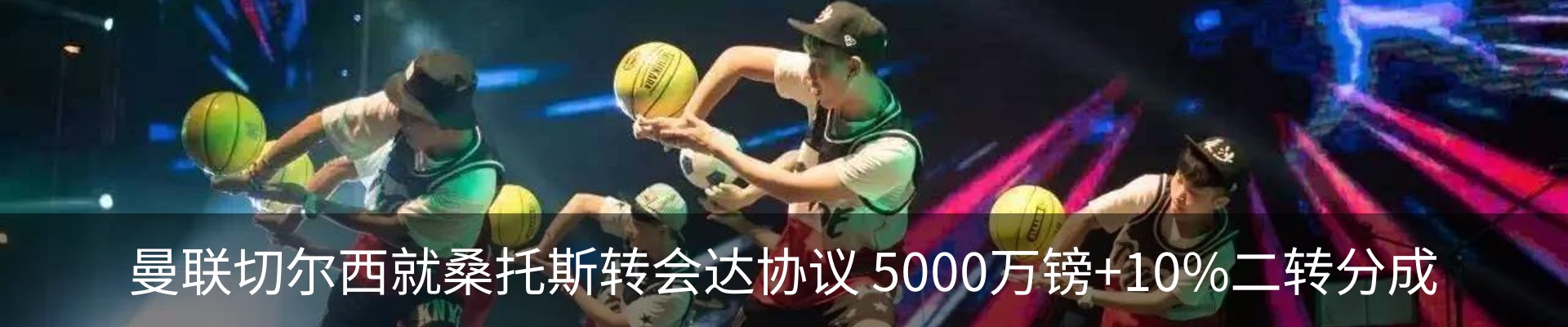 最新动态