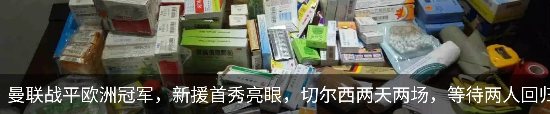 最新动态