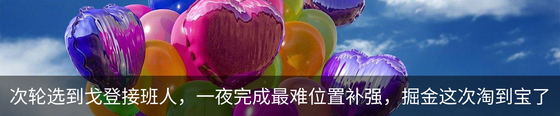 最新动态