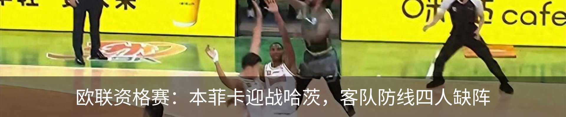 最新动态