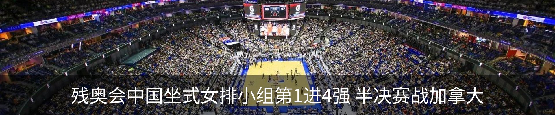 最新动态