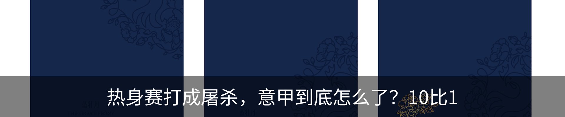 最新动态
