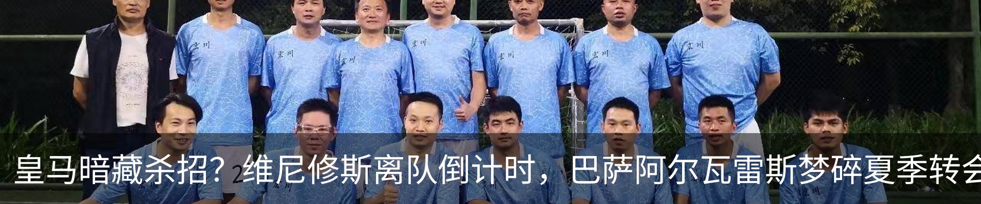 最新动态