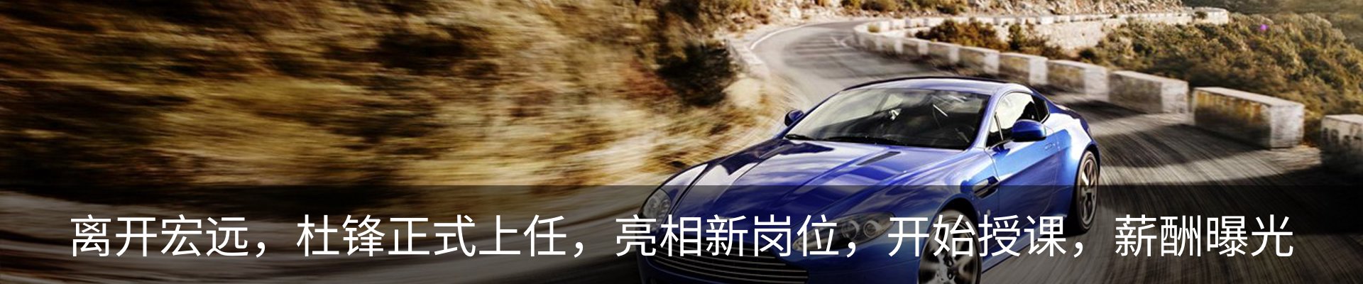 最新动态