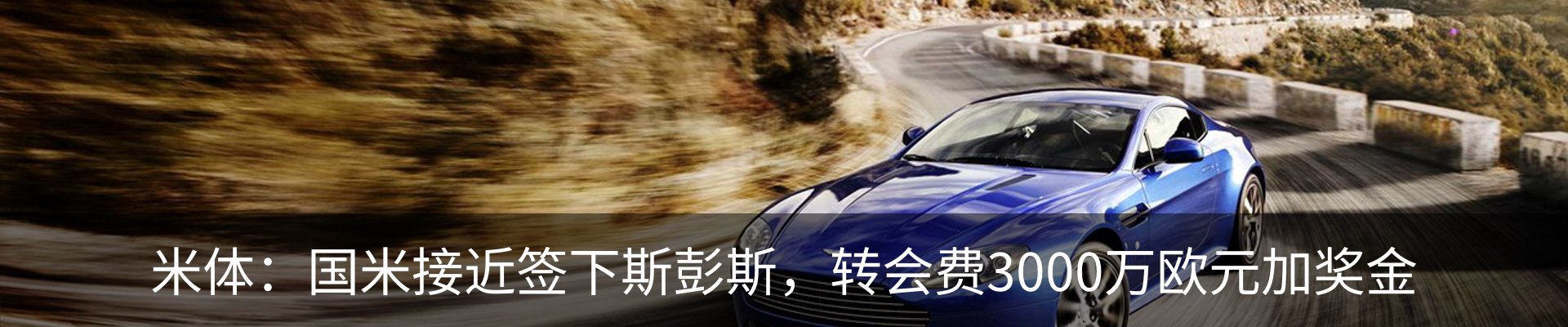 最新动态