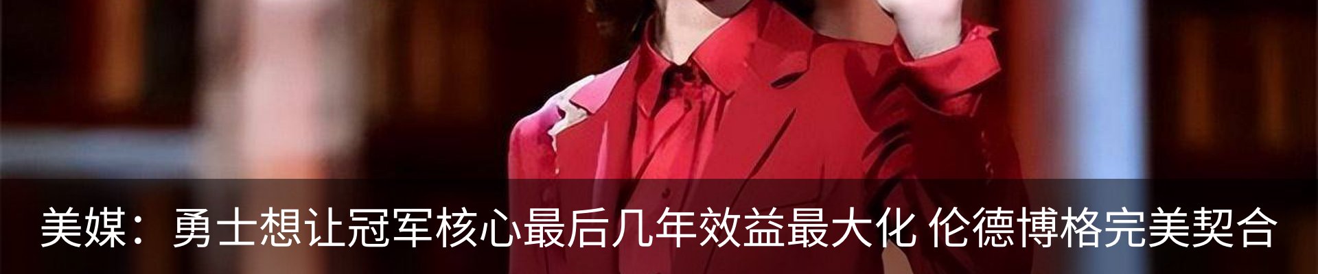 最新动态