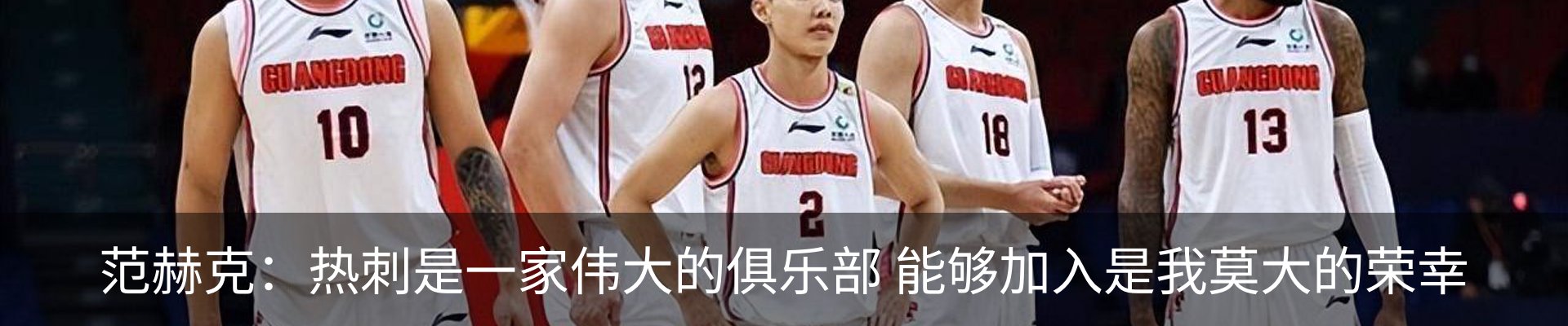 最新动态