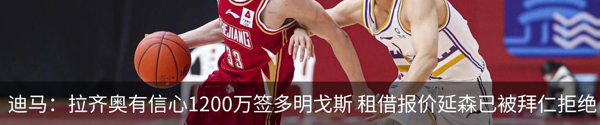 最新动态