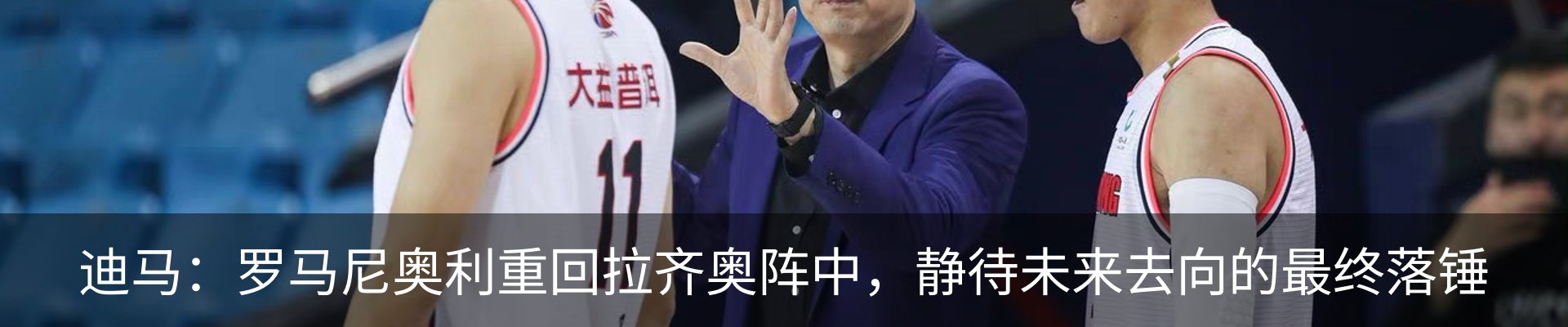 最新动态