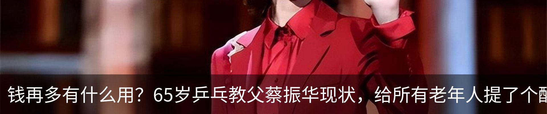 最新动态