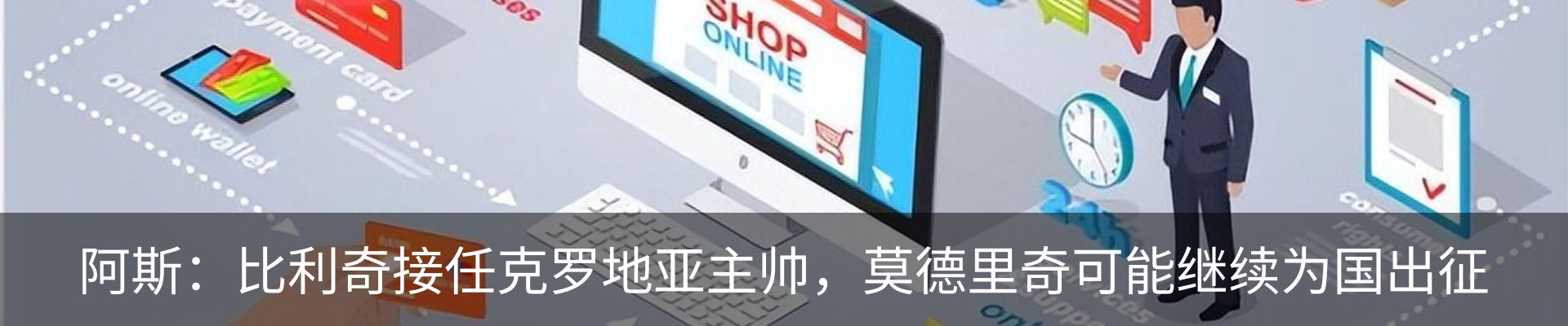 最新动态
