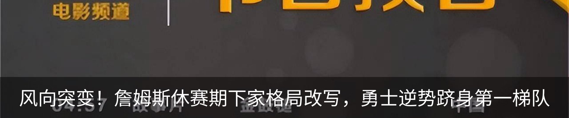 最新动态