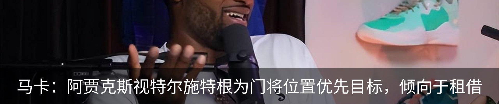 最新动态