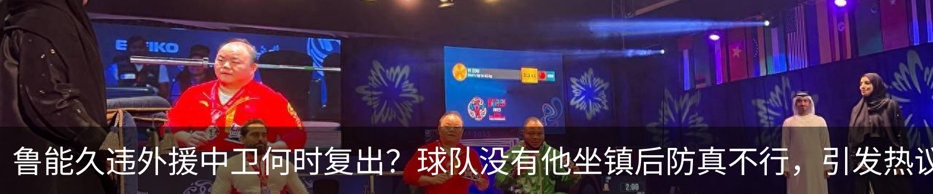 最新动态